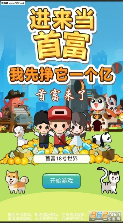 寥若晨星 第3页