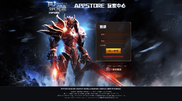 官方下载腾讯地图与贪玩奇迹激活码,重要性说明方法&amp;安卓款_v5.906