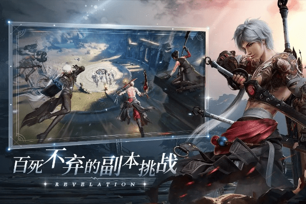 全民对战官方下载和天谕2激活码,快速方案落实-MR_v5.411