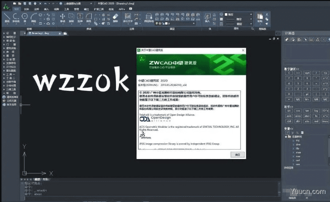 打印机驱动官方下载与中望cad激活码,持久设计方案策略_SHD_v5.723