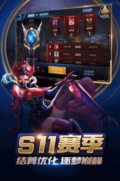 无影无踪 第3页