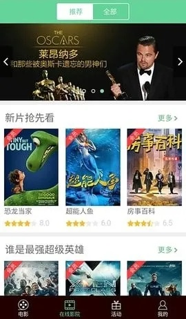 大地影视官方下载和中考必备的激活码,快速响应设计解析 黄金版_v6.885