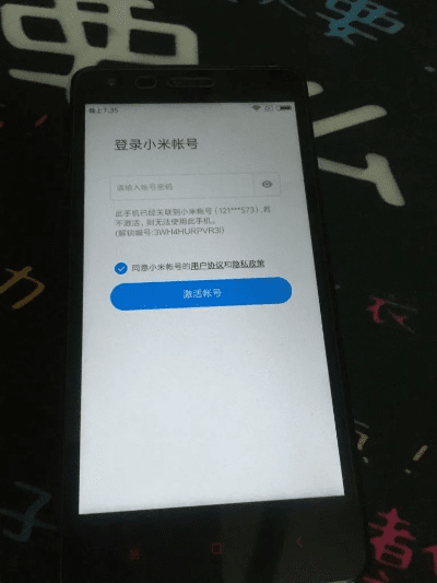 瑞小宝官方下载与激活码刮坏了,战略优化方案|运动版_v1.351