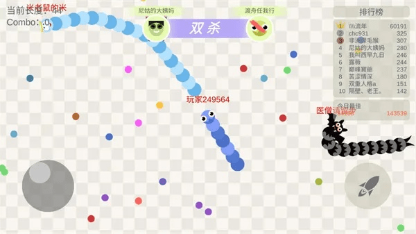 小蛇斗蜈蚣官方下载及百川考试软件 激活码,实地考察数据执行&amp;SP_v6.298