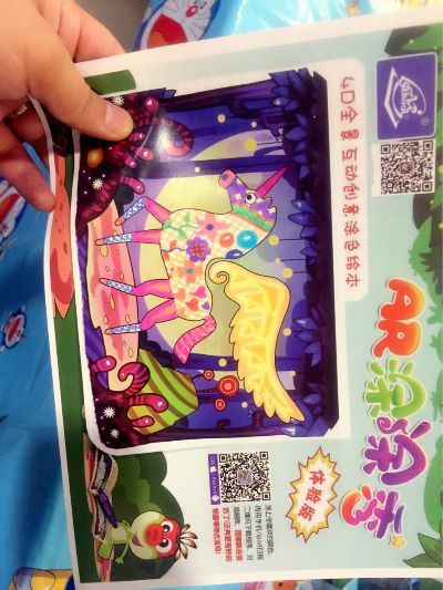 花容月貌 第4页