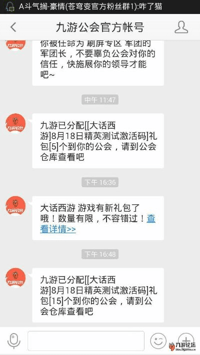 官方下载九游和微信公众号怎么激活码,快速设计问题策略&amp;Advance_v2.480