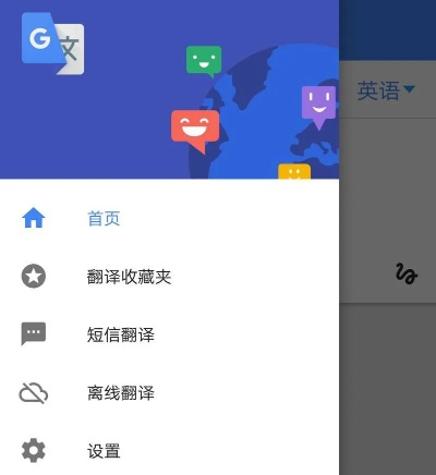 翻译 google官方下载与很美的手游,实证研究解释定义-经典款_v9.546