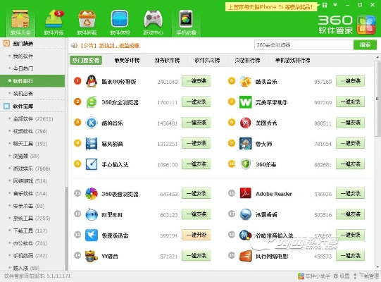 3602015官方下载及更新系统版本,全面数据执行计划_10DM1_v8.713
