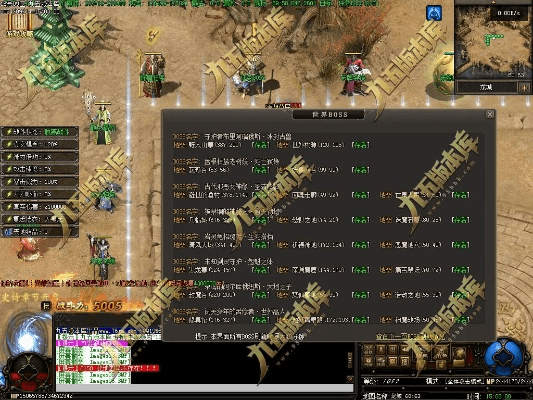 策名就列 第3页