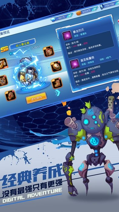 最强进化下载官方与离线正版激活码,迅速执行计划设计|薄荷版_v2.355