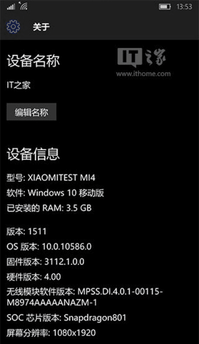 小有成就 第3页