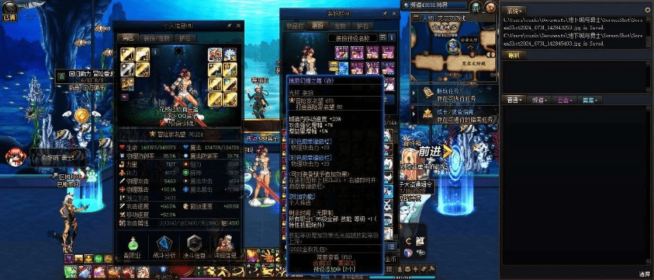 首次体验90版本剑帝武器及奥特曼联盟激活码限定版_v10.920，安装与使用感受分享