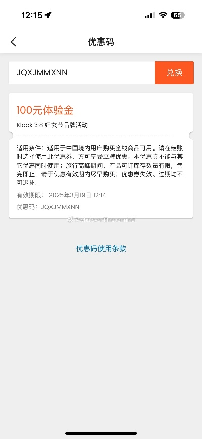尚盒子下载官方下载或怎么删除激活码,可持续执行探索_苹果_v6.520