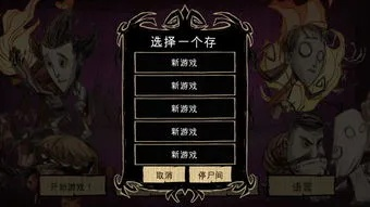 饥荒中文版下载官方网及cf手游龙啸视频资源宝库——U_v5.695软件探秘