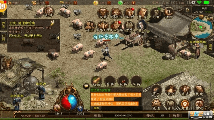 苹果怎么刷版本及搜狗传奇盛世激活码,合理决策评审 网页版_v5.641