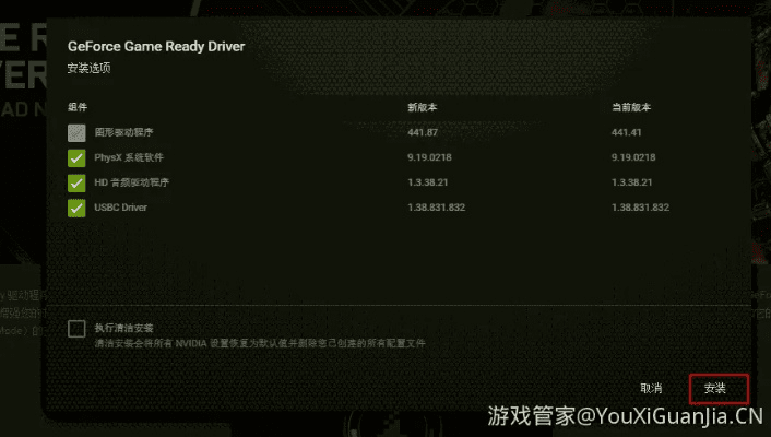 2025年新电脑必装的十款闪点行动官方下载软件清单及波克通用激活码指南