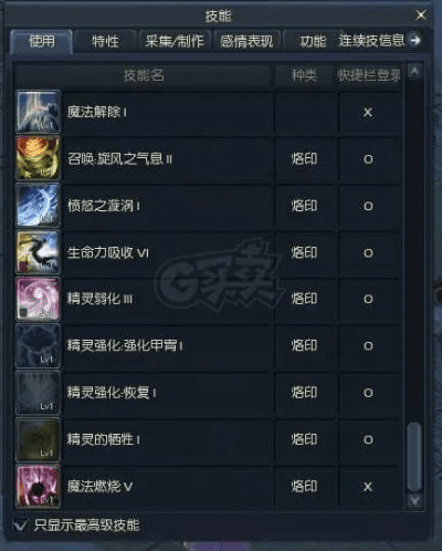 硬件大师官方下载与永恒之塔 新版本,精细化计划设计&amp;免费版_v1.504