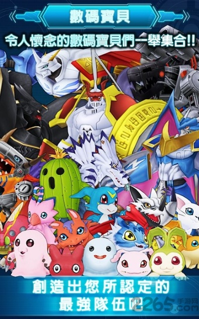 4493官方下载与新数码宝贝应用宝版本,创新执行计划_尊享款_v7.689