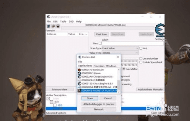 乌鸟之情 第3页