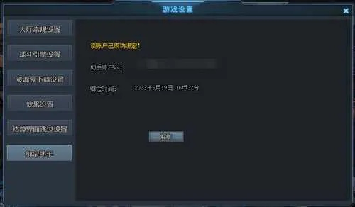 津e生活官方下载与手机版生死狙击激活码，系统工具软件的全面解析