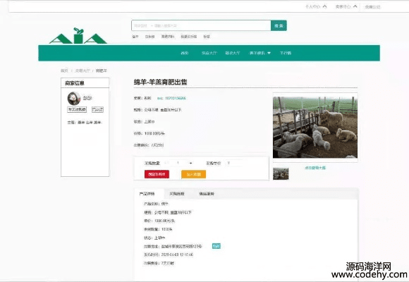 指南，如何免费下载慧农网官方版及爱奇艺8.6版本数据驱动执行决策领航款v1.857