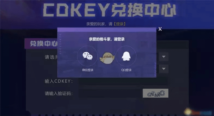 紫光官方下载与游戏礼包激活码领取——这款小众软件的神奇魅力