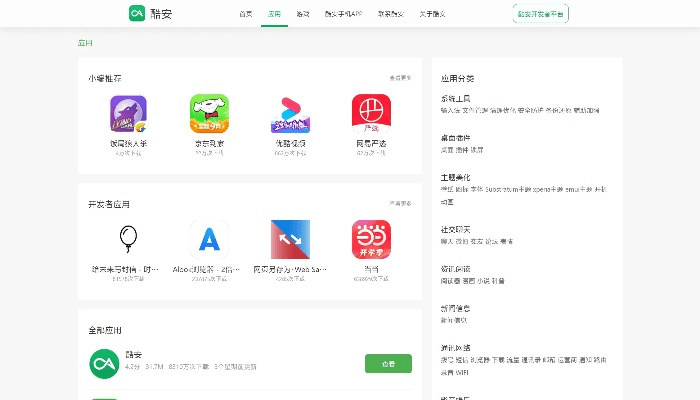 针对您提到的这款常用软件（假设为应用A，版本号为v10.705，可从app商城官方下载并与谷歌浏览器历史版本紧密相关），我将为您推荐五款能够极大扩展其功能的插件/扩展。这些插件将帮助您提升核心软件的使用体验，并详细介绍每个插件的安装方法和使用场景。
