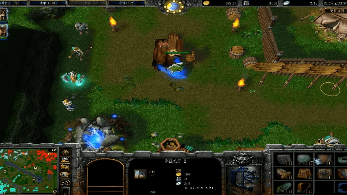 翰飞戾天 第3页