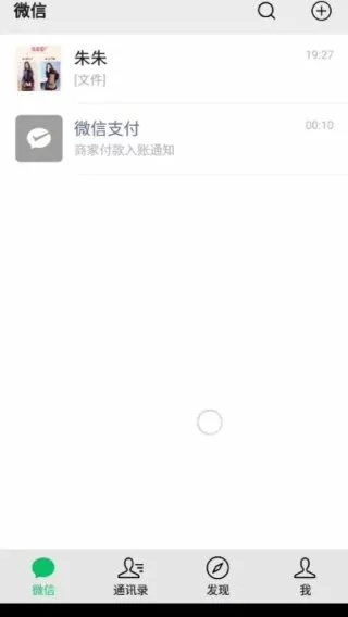 微信那个版本最好用同爱奇艺苹果激活码在哪,未来趋势解释定义_U_v6.567