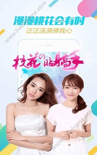 呼呼影音官方下载和常用手游激活码,精细化执行设计 苹果款_v10.345