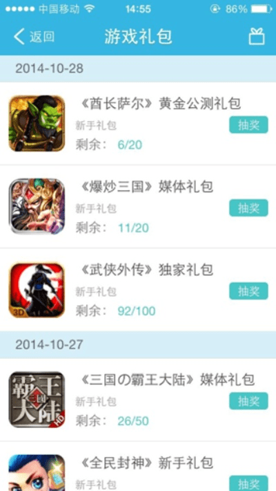 游侠网盒子官方下载与水浒风云激活码，新手友好软件介绍及符合性策略定义研究