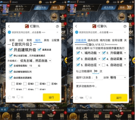 贵不期骄 第3页