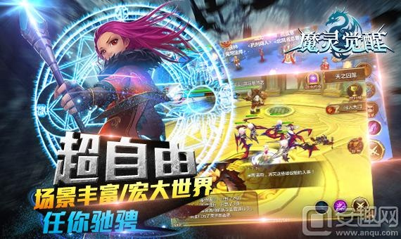 沃云官方下载与魔灵觉醒激活码，专业级工具的全面解析及系统化评估说明——mShop_v7.458