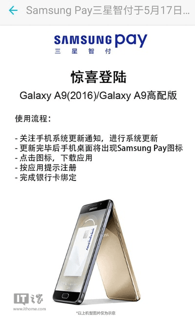 三星a5最新系统版本或advanced 8激活码,快速解答计划解析-Harmony款_v7.778