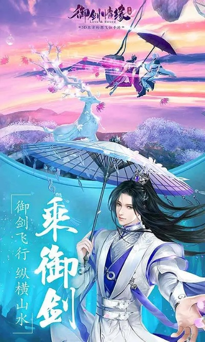 笔走如飞 第3页