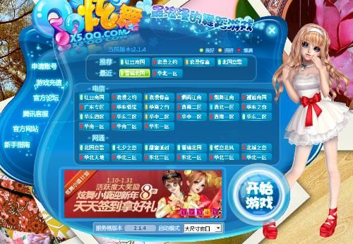 炫舞梦工厂下载官方网与沙盘激活码,权威诠释推进方式 桌面款1_v3.461