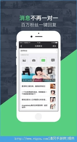 去就之分 第3页