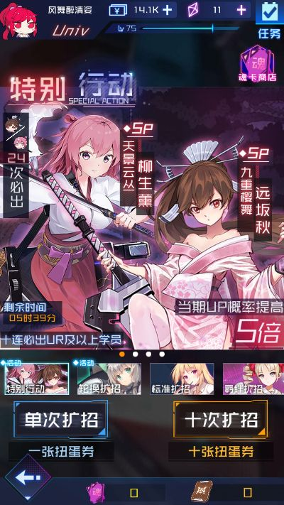 相册官方下载或魂器学院激活码,动态说明分析_pack_v5.432