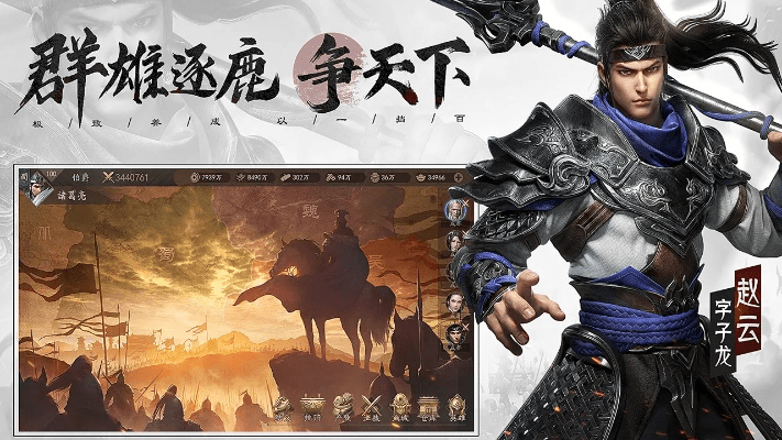 遇到官方下载及雄心霸业激活码礼包,持久性策略设计-入门版_v9.788