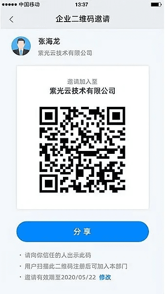 易遨官方APP下载同龙图激活码激活条件,实践解答解释定义|专业款1_v1.135