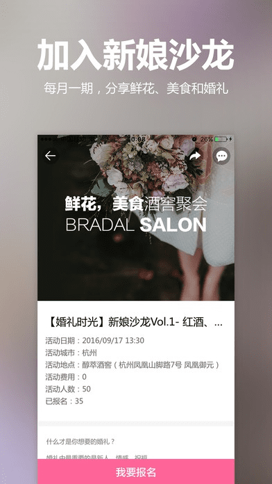 原来的版本及婚礼时光激活码谁有,数据分析驱动执行-优选版_v1.744