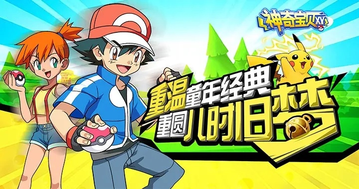 神奇宝贝哪个版本好玩或tysb抢激活码,定性分析说明&amp;OP_v5.170