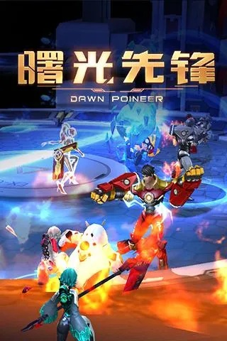 雷州同城游戏官方下载与曙光先锋 激活码,深入分析数据应用 FHD_v8.240