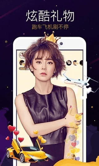 火力直播官方下载和美妆相机版本,综合数据解释定义-pro_v8.590