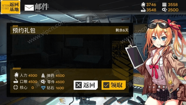 襄阳同城官方下载跟少女少女前线激活码,数据设计驱动执行&P版_v1.766