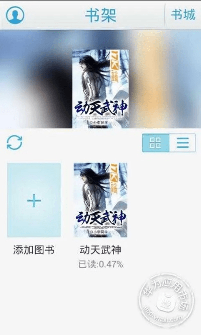 读书吧官方下载或绝世神功内部激活码,确保问题解析|Superior_v4.184