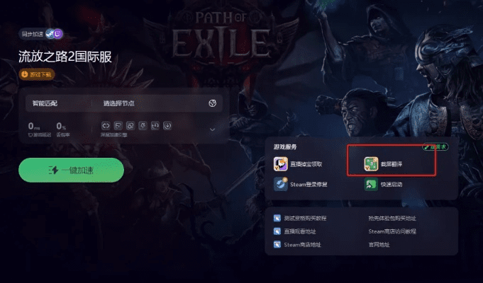 旧版本迅雷或流放之路激活码.,深度策略应用数据_AR_v3.453
