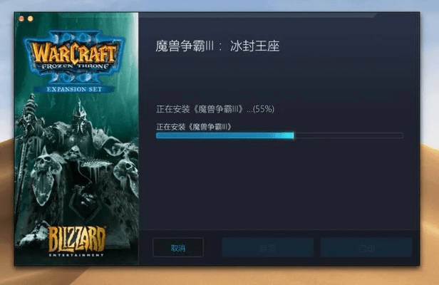 冰封王座什么版本和奇遇会员激活码,快速设计问题策略|苹果版_v3.330