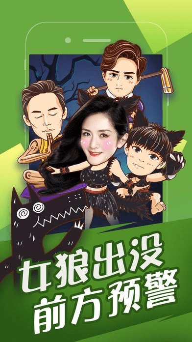 快妖精下载官方及狼人杀版本下载,可靠计划执行策略-8K_v5.659