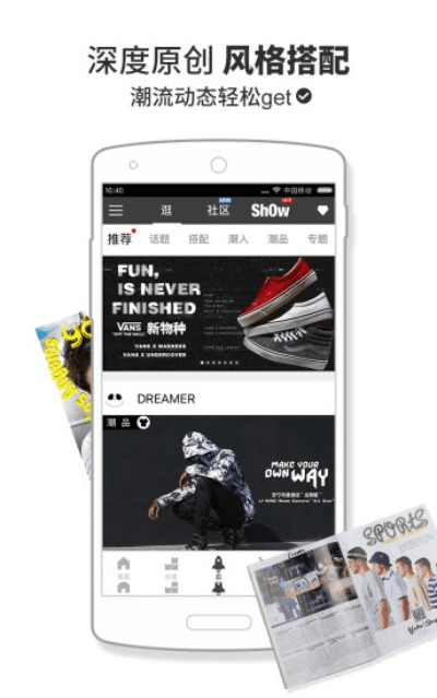 yohobuy下载官方下载及网上eset激活码,精细设计解析-Max_v4.695